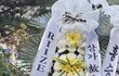 승한 삼가고인의 명복 이거 뭐냐