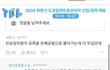 국감 반응 최악인데ㅋㅋㅋ