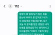 잘못해놓고 잘했다고 큰 소리 치면 벌어지는 결과(꼭봐라)