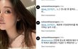 혜리 악플 논란, 한소희 부계정 의혹 즉각 부인… 전종서 침묵
