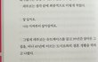 45년..오래 같이 살았네