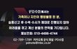 안녕하세요 MBC PD수첩 제작진입니다