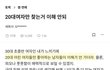 30대여자가 20대여자보다 나은 이유