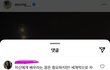 snl 김아영배우 인스타도 난리났네