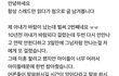 후기작성) 아내가 두번 바람피다 걸렸는데 어떻게 하는게 맞을까요??  후기 밑에 올려요