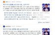 김민재 이혼하네