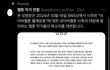 네웹 성명문 올라옴
