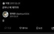 남친 있는 애들 나 좀 도와줘ㅠ