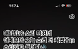 와 북한 진짜 미쳤다..