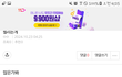 눈물=신씨