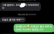 추가)담임 고소 글쓰닌데