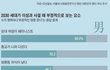 남자들은 페미니즘을 왜 싫어하나요?