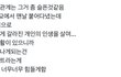 대학 가면 인간관계 ㄹㅇ 이럼?