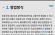 최민환 녹취록 에서 나온 셔츠룸 뜻 이래요....