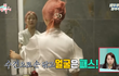 전참시에 나온 이사배님 피부관리
