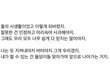 FT아일랜드 이홍기 입장발표했던데