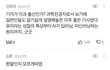 나 유튜버 떵개 사촌동생인데