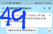 ㅂㄹㅁㅎ 사칭사기 조심하세요!!!(5)