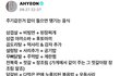 아현 완전 먹잘알이다