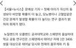 개말라들 신기한 공통점