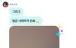 수능 끝나고 할거 ㅊㅊ해줌