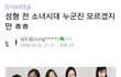 하이브 병크 모음