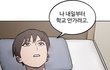 근데 사람은 ㄹㅇ 애매한게 가장 어려운 거