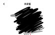 드디어 패션점수 올랐어 ㅋㅋㅋ