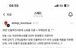 노은솔 쇼핑몰 사건 왜 욕하는지 이해가 안가는데
