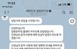 질병 관리청 상담 수준 이게 맞나요 ? (신혼 여행 발리 후기)