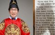 흑백요리사' 유비빔, 불법 영업과 전과 사실 고백…'초심으로 돌아가겠다'