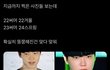 얼굴살은 ㄹㅇ 다이어트해봐야됨