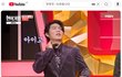타조처럼 머리를 모래 속에 박고 있다. 무서운 ‘형과 형수’ 눈치 보느라 쩔쩔맨다 .... (?), 헐!