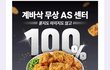 줘도 못먹음ㅜ