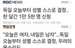 역시 선진국은 확실히 수준이 다르네요