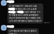 ㅈㄴ억울한데 내 고민 좀 들어둬