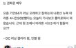(펌)러닝 시작 6개월만에 첫 풀 마라톤 JTBC 마라톤 맨 뒷 조에서 서브3 한 배우