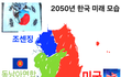 앞으로 20,30대들 진짜 암울한듯