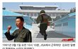 JSA 한국군 병사가 월북한 역대급 사건.jpg
