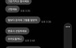 전처가 보험해약금달라는데...정말 돈을 줘야할까요?