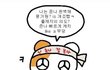 얘들아 수능 꿀팁 알려줌