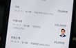 둘째 만삭에 남편 성ㅁㅁ 업소