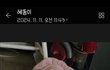 오늘의 톡