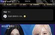 지젤은 고쳤는데도 꾸준히 별로다