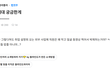 동덕여대 졸업예정자들이 젤 불쌍함