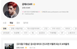 혼자 있을 때 듣는 거