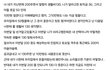 남편 vs 아내   feat 생활비