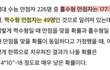 짝수형은 개같은거 맞음
