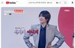 이재명 ‘공직선거법 위반’ 1심 선고 생중계 안 한다