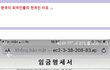 한국이 외국인들의 천국인 이유..........